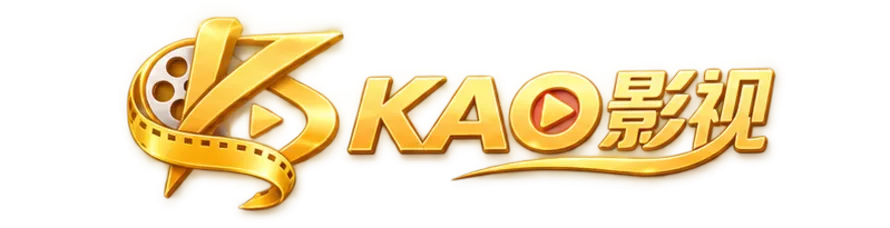 KAO影视